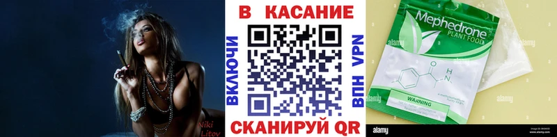 Что такое Партизанск mega зеркало  КОКАИН  АМФ  Меф  Гашиш  Конопля 