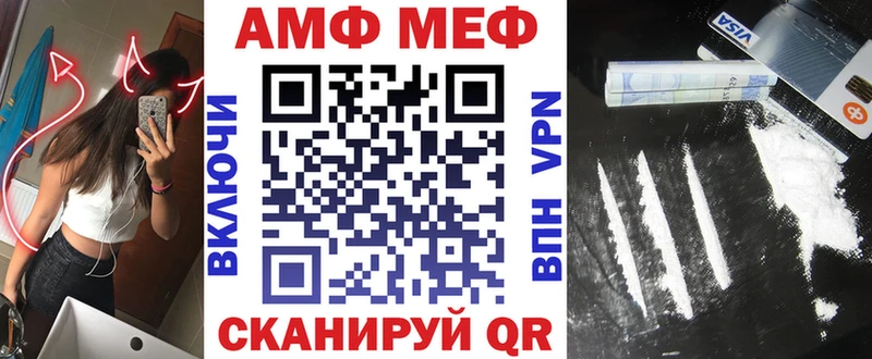 АМФЕТАМИН 98%  Партизанск 
