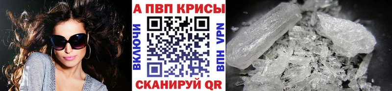 A-PVP СК Партизанск