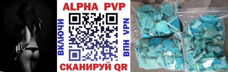 Alpha-PVP Crystall  Партизанск 