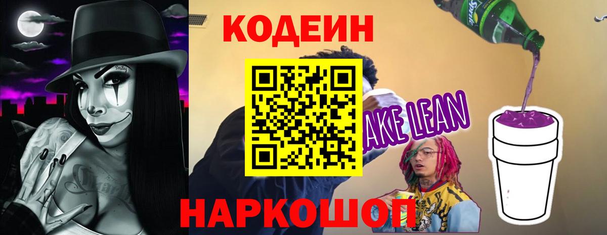 Кетыч  Героин  Где купить наркотики?  Марки ЛСД  ГАШИШ  Бошки Шишки  Партизанск  Вход с VPN  МЕФ 