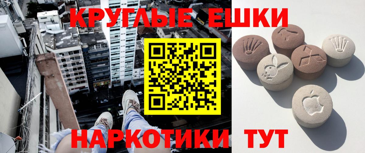 Партизанск  ЭКСТАЗИ  Вход с VPN  Экстази louis Vuitton 