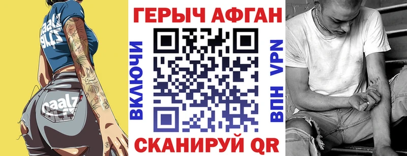 kraken   Партизанск  ГЕРОИН гречка  это формула  где купить наркоту 