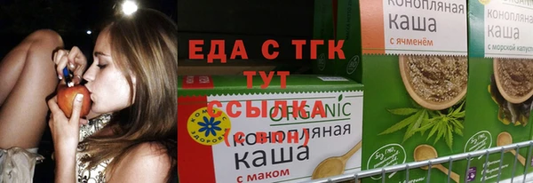 мефедрон Майский
