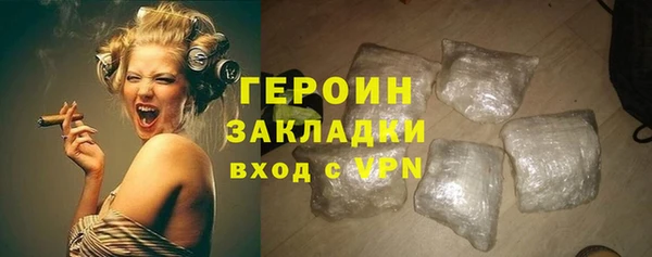 эйфоретик Медногорск
