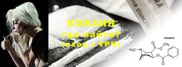 наркотики Магадан