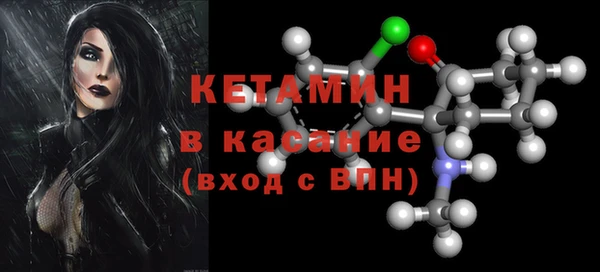spice Мегион