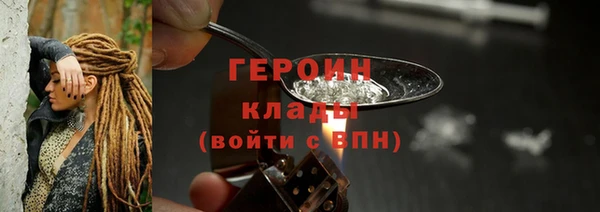 MDMA Володарск