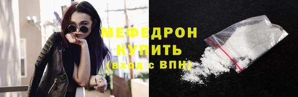 spice Мегион