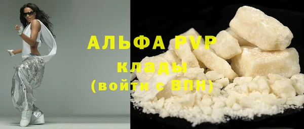 spice Мегион