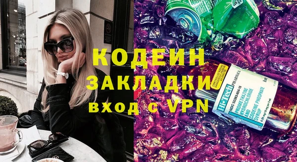 меф Ессентукская