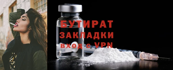 эйфоретик Медногорск