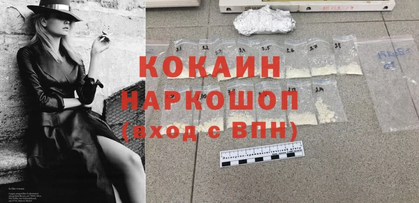 эйфоретик Медногорск