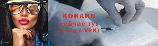 мефедрон Майский