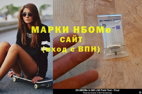 мефедрон Майский
