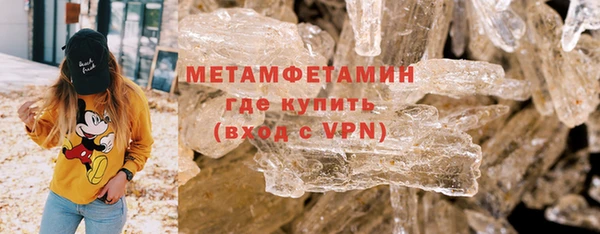меф VHQ Магас