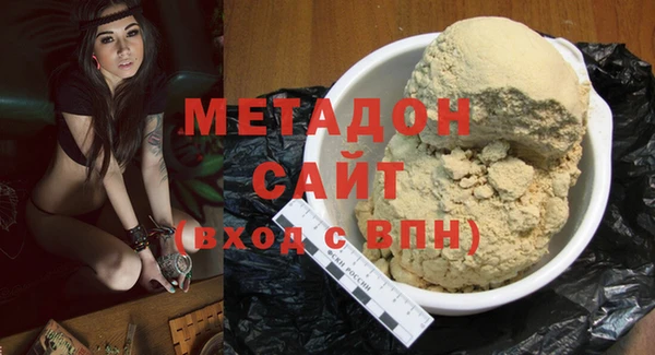 наркотики Магадан