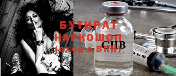 винт Богородск