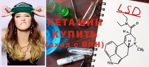 альфа пвп VHQ Новосибирск