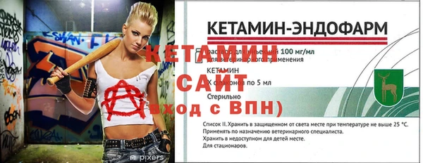 мефедрон Майский
