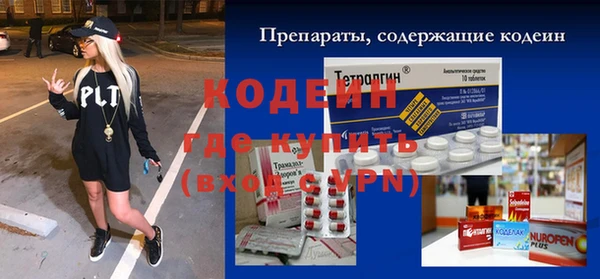 кокаин колумбия Медвежьегорск