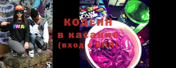 винт Санкт-Петербург