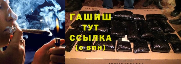 эйфоретик Медногорск
