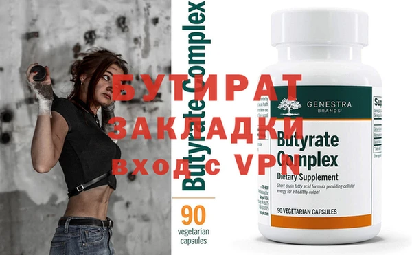 spice Мегион