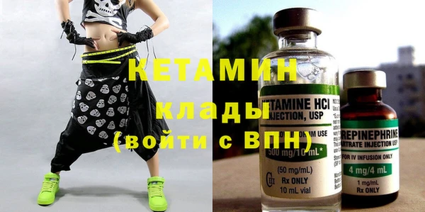 соль курить ск Богородицк