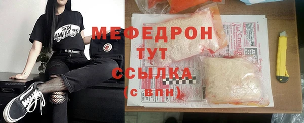 мефедрон Майский