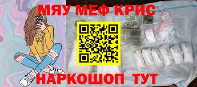 дживик Бугуруслан