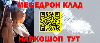 кокс Абакан