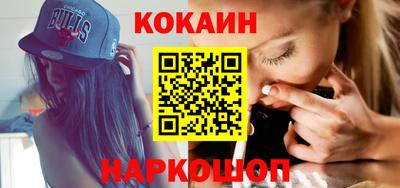 спиды Абинск