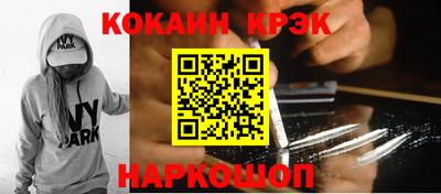 метамфетамин Будённовск
