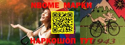 метамфетамин Будённовск
