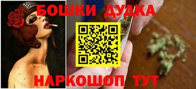 метамфетамин Будённовск