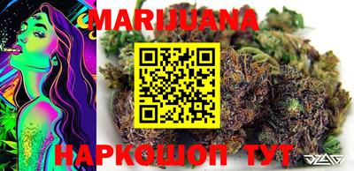 метамфетамин Будённовск