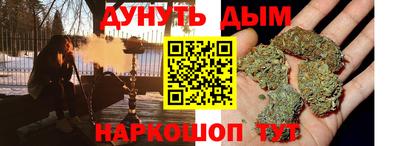 метамфетамин Будённовск