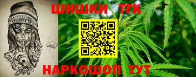 метамфетамин Будённовск