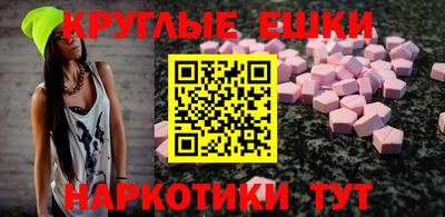 метамфетамин Будённовск