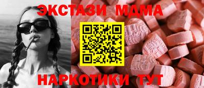 метамфетамин Будённовск