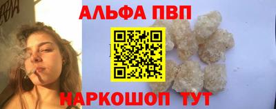 метамфетамин Будённовск