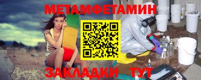 дживик Бугуруслан
