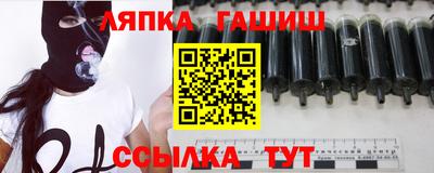 метамфетамин Будённовск