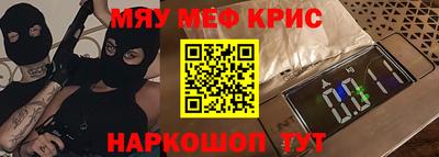 дживик Бугуруслан
