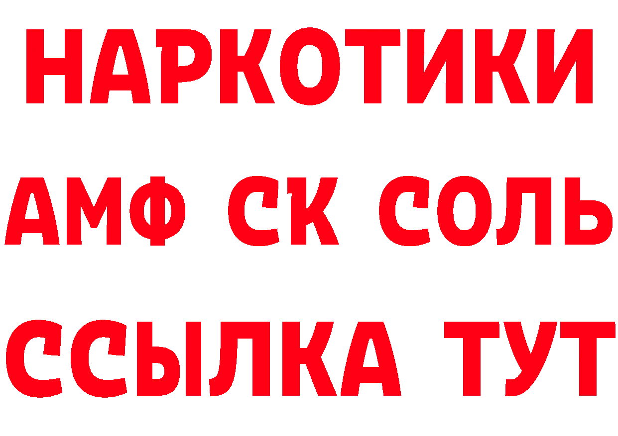 Купить наркотики цена  телеграм Партизанск