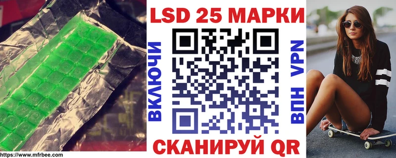 LSD-25 экстази кислота  Партизанск 
