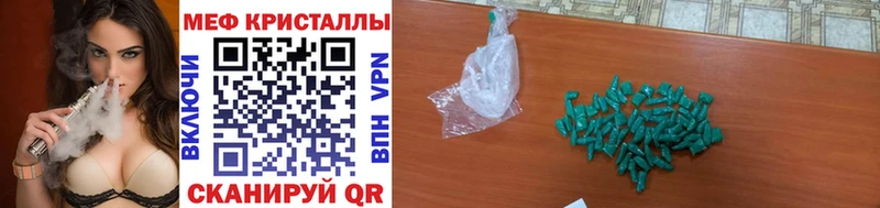 Меф mephedrone Партизанск