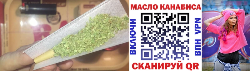 это телеграм  Партизанск  ТГК жижа  наркотики 