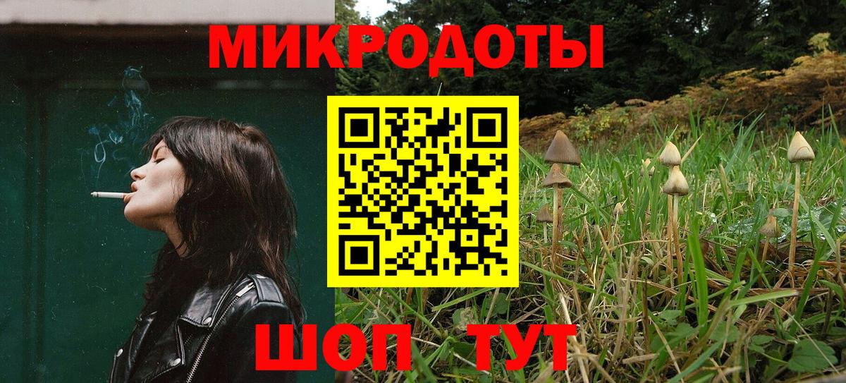 Псилоцибиновые грибы GOLDEN TEACHER Партизанск